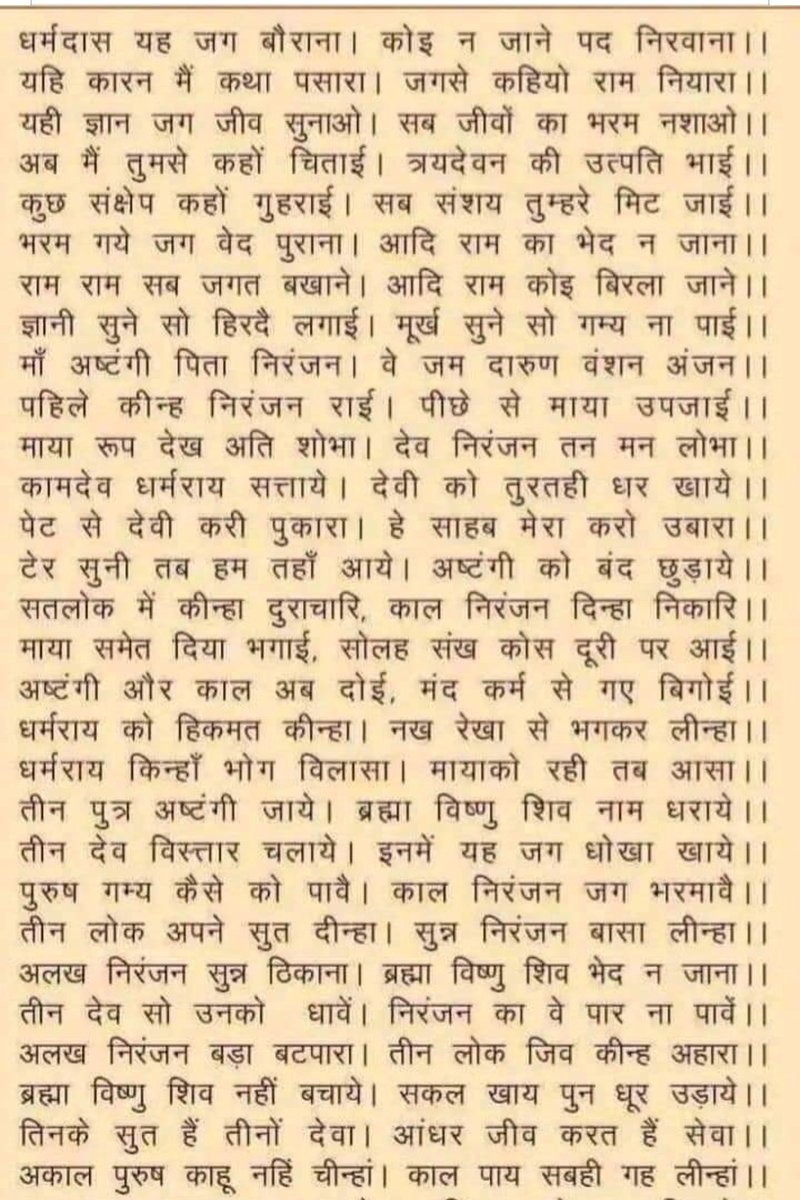 SHIV LAL DANGI (@dangi_sushila) on Twitter photo 