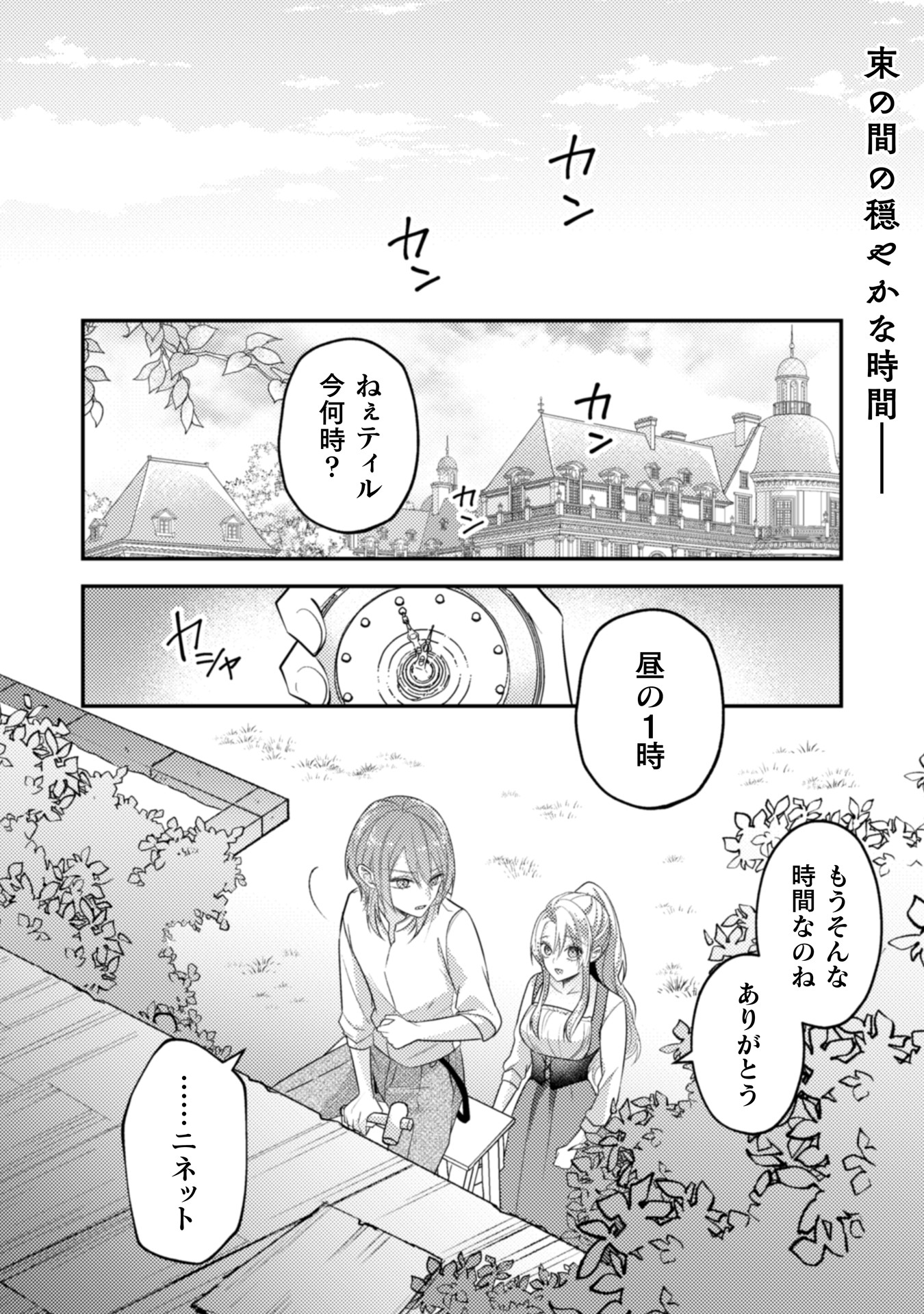専用！2点お纏め【祝✨億婚成就✨】瀬織津姫様・サナトクラマ様波動充填✨神結 専用！2点お纏め【祝✨億婚成就✨】瀬織津姫様・サナトクラマ様