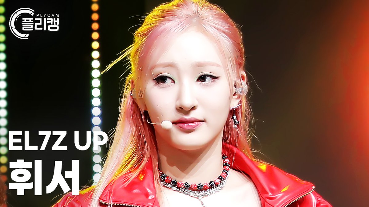 PLAY_K_ROUND's tweet photo. [#플리캠] EL7Z UP Fancam🎬

✔휘서👉 https://t.co/rkQnjmjCzL
✔연희👉 https://t.co/IgeTGSkuzR
✔예은👉 https://t.co/ZGtO7kgJOJ

#K_ROUND #크라운드
#EL7ZUP #엘즈업
@_EL7ZUPofficial https://t.co/tToHKeIBlN