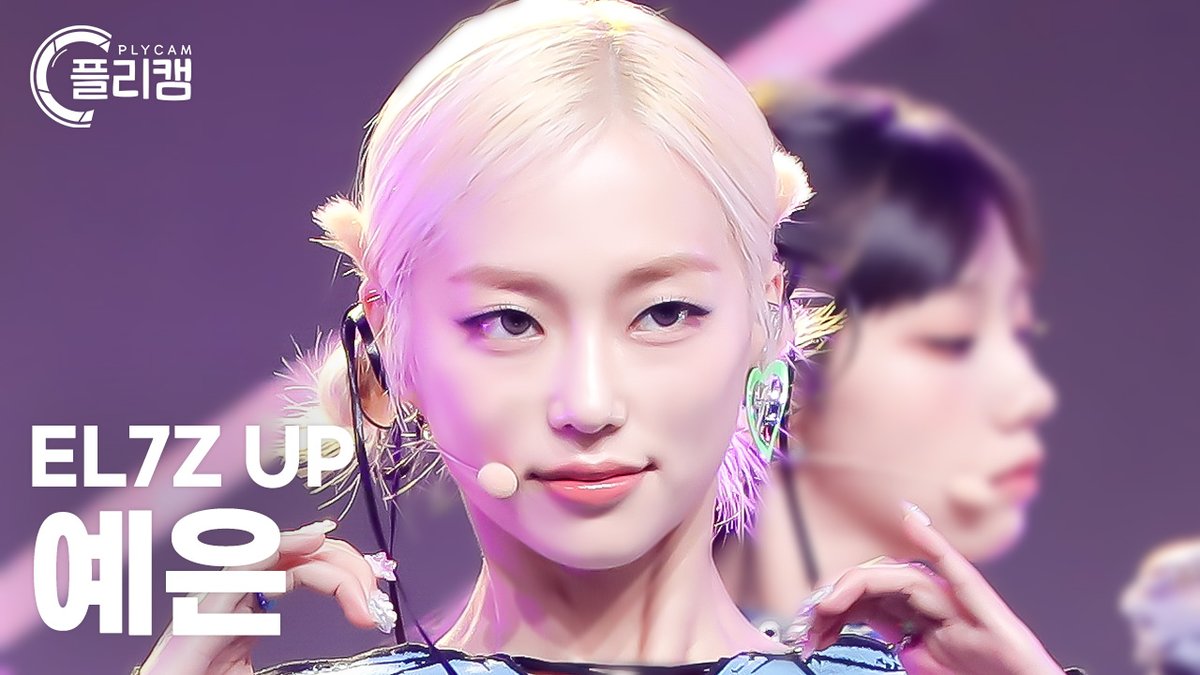 PLAY_K_ROUND's tweet photo. [#플리캠] EL7Z UP Fancam🎬

✔휘서👉 https://t.co/rkQnjmjCzL
✔연희👉 https://t.co/IgeTGSkuzR
✔예은👉 https://t.co/ZGtO7kgJOJ

#K_ROUND #크라운드
#EL7ZUP #엘즈업
@_EL7ZUPofficial https://t.co/tToHKeIBlN