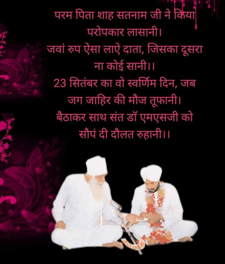 anu02505390's tweet photo. #GuruGaddiDiwasBhandaraAtDSS https://t.co/5vNl0vPgpT