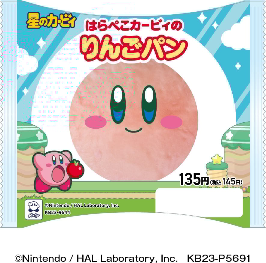 【かわいい】ファミマ「星のカービィ コラボキャンペーン」が26日から開催
news.livedoor.com/article/detail…

「カービィ」やゲーム内に登場するアイテムなどに着想を得たコラボ商品が登場。そのほか、対象商品の購入で限定オリジナルグッズがもらえる企画が実施される。