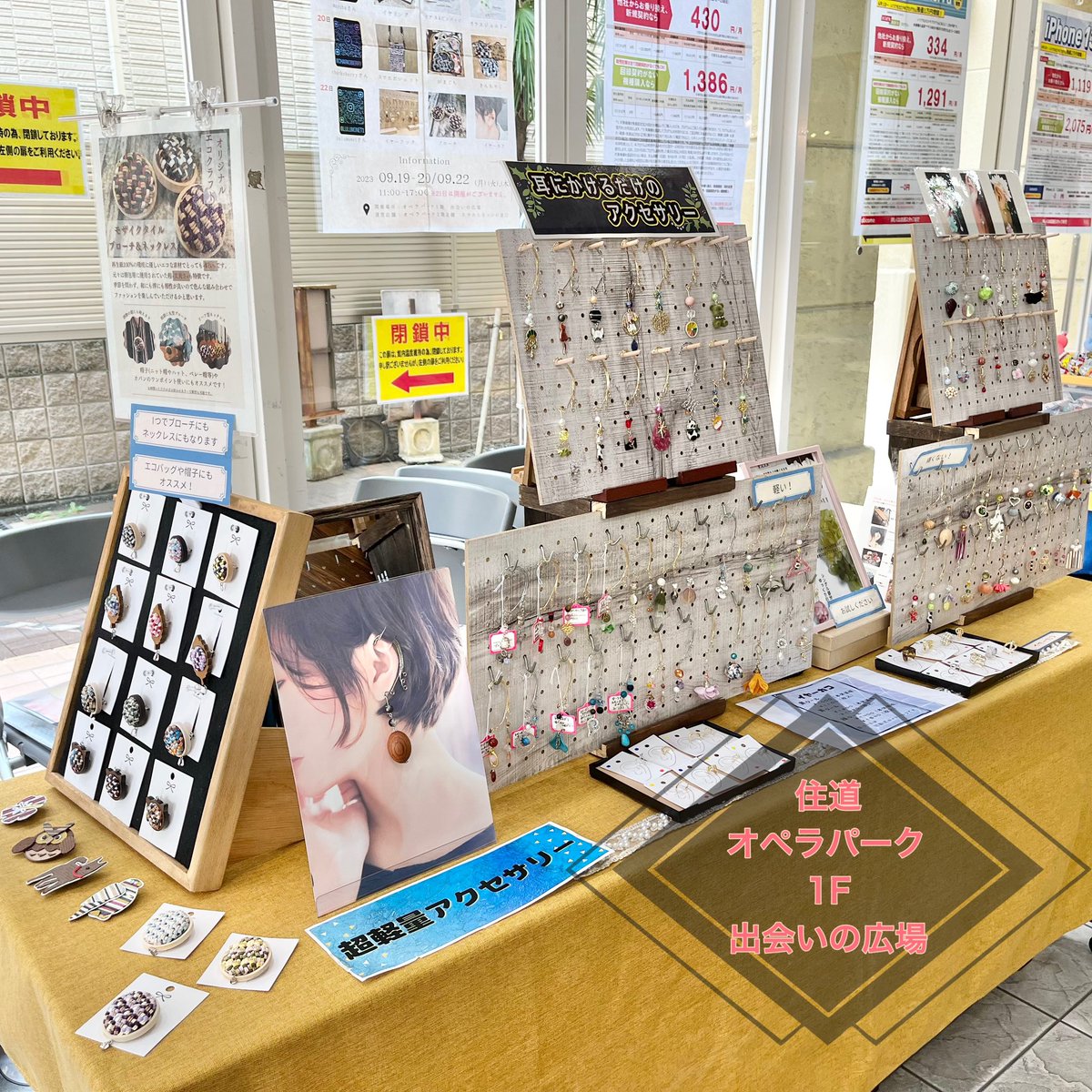 Lulumonet_K's tweet photo. 本日17時まで住道オペラパーク1F
出会いの広場にてイベント参加してます(*^^*)

1日だけですがどうぞお��ち寄り下さい😊

docomoさんとの合同イベントなのでスマホでお困りのことがあれば合わせて是非😎👍 https://t.co/v9GXAHvQpG