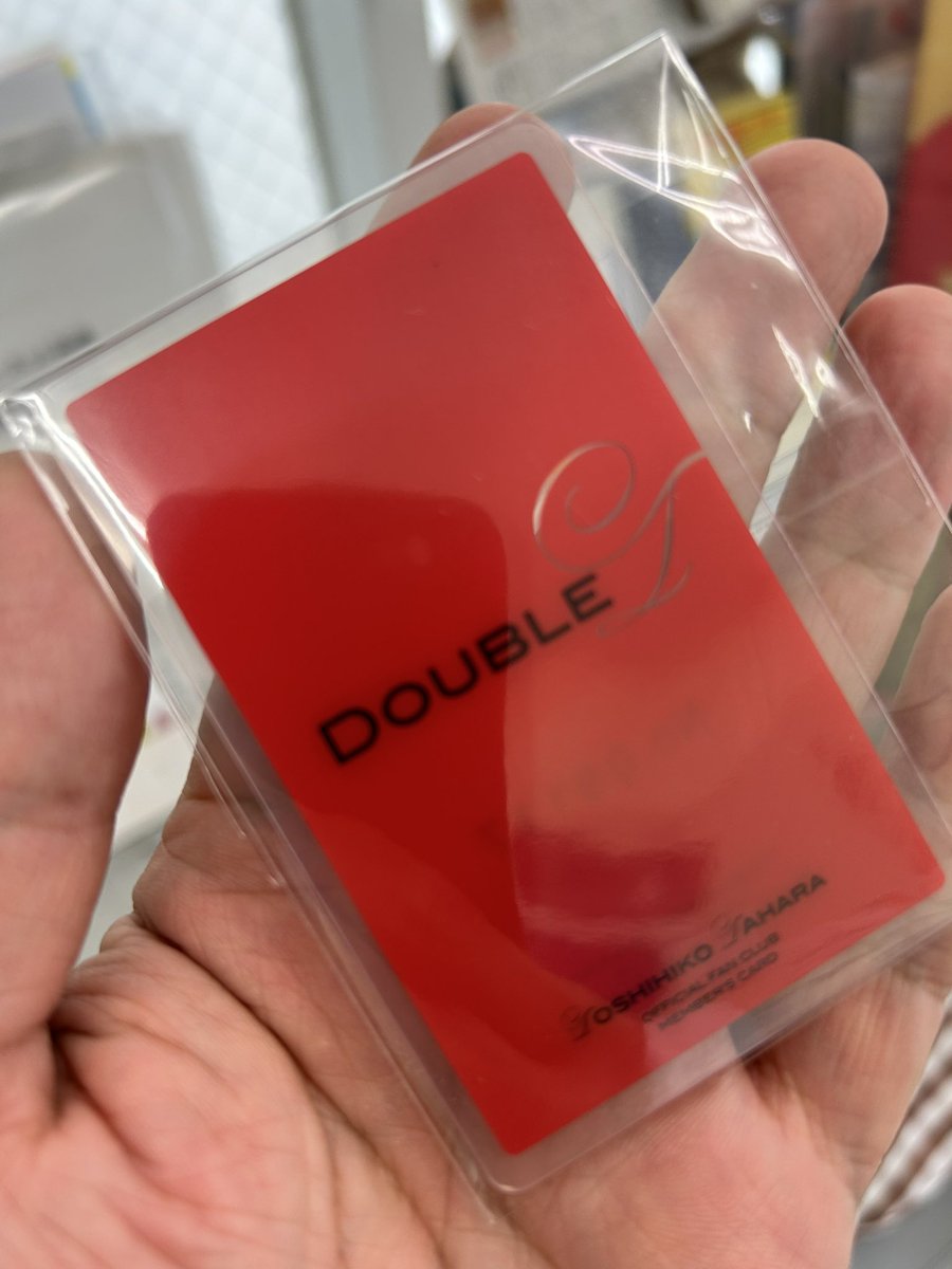 トシちゃんのファンクラブ会員証と会報が届いたー！ペンライトも購入