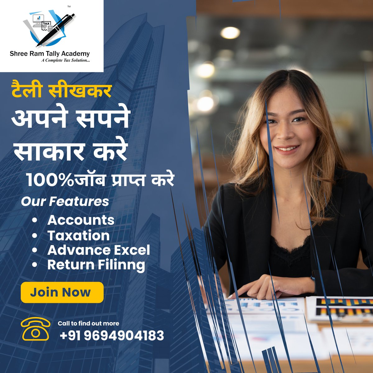 ram_tally58776's tweet image. Tally Karo, Sapno Ko Haqiqat Banao! Shree Ram Tally Academy Aapka Sathi! 💪📚
100% जॉब गारंटी 💯
📱सम्पर्क करे +91 9694904183
#ShreeRamTallyAcademy
#TallyWithSRTA
#LearnTally
#AccountingSkills
#FinanceTraining