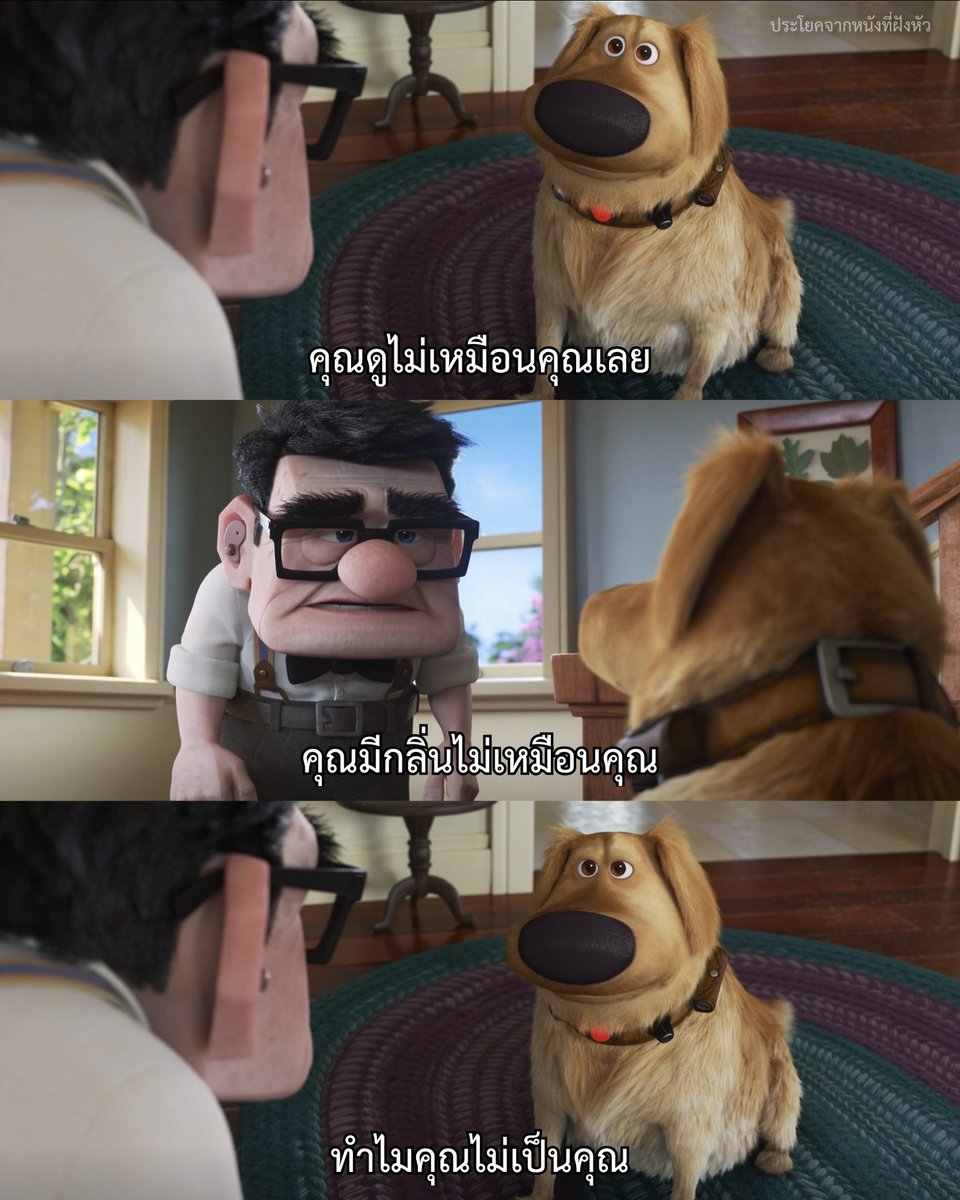 MVDeepQuotes's tweet photo. ทำไมคุณไม่เป็นตัวของตัวเอง

- Carl's Date - https://t.co/OULjCe6GOp