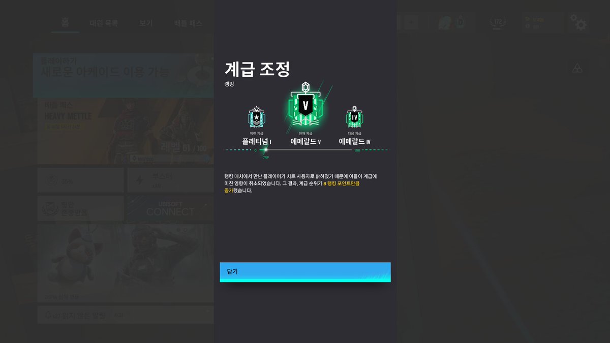 엥 무료 계급 업