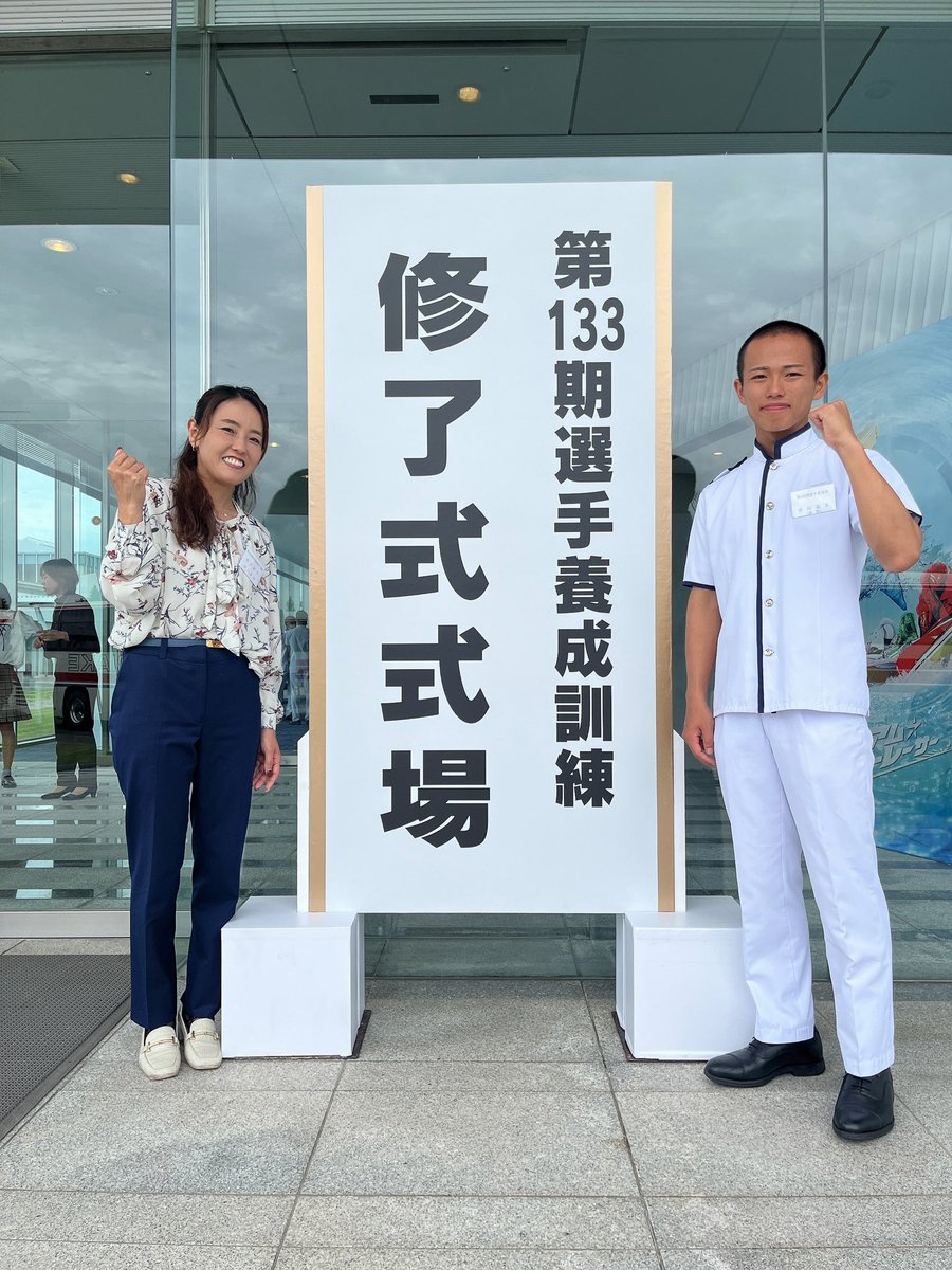 香川 素子 tweet media