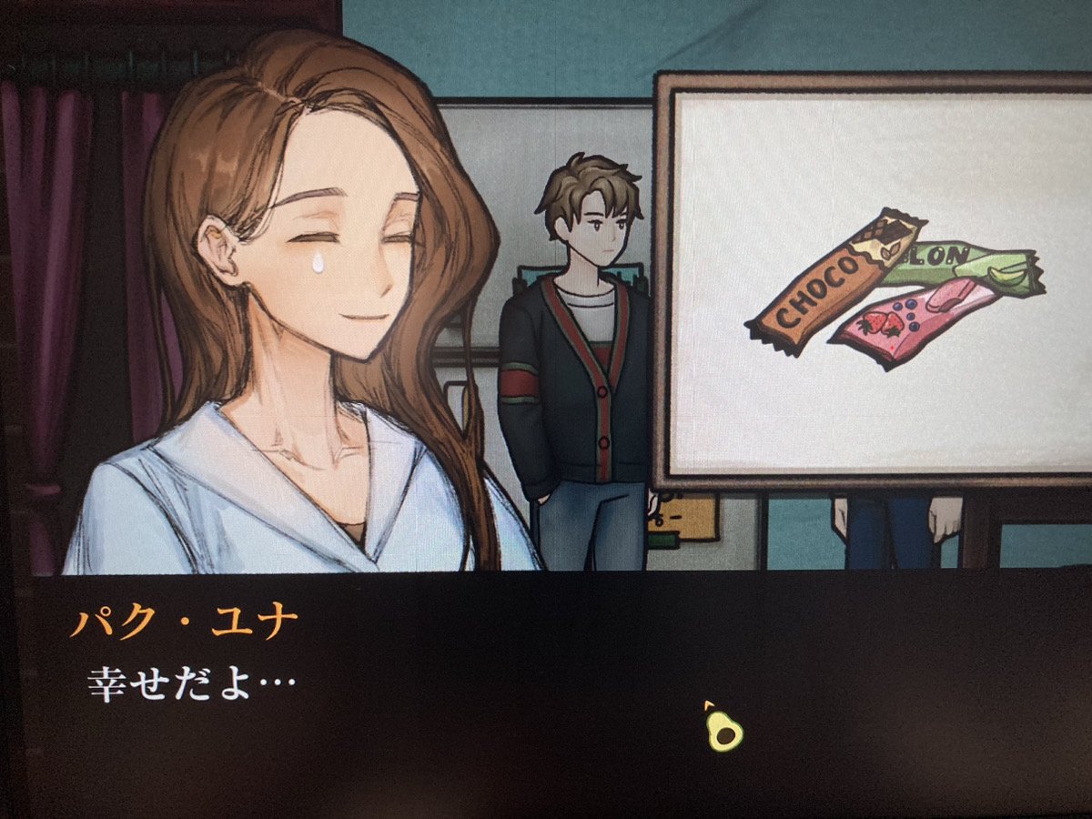 CityConneTurbo's tweet photo. 【インディゲームコーナー】
City Connection Turbo ブース
（Hall-9 E112）
『30 Days Another』出展中

主人公の・ユナの好物はアイス🍨
住人・ソラの好物は…バナナ牛乳！

キャラクターたちの細かなパーソナリ��ィが明かされていくのも本作の魅力です
#indiedev #gamedev
#シティコネTGS #TGS2023 https://t.co/b7eIqCJQkB