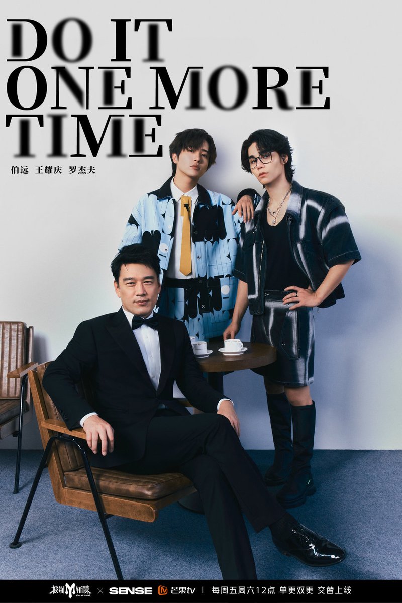 JeffBarcode_CN's tweet photo. 披荆斩棘Call My By Fire  
Weibo Update

@jeffsatur
#JeffSatur
#披荆斩棘3 
#CallMeByFireS3 https://t.co/xHOoyHaAFE