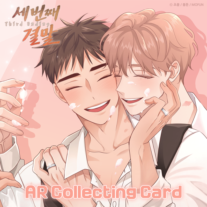 BNOW_official's tweet photo. 💘#RT이벤트!
𝗕𝗡𝗢𝗪 𝘅 𝗧𝗵𝗶𝗿𝗱 𝗘𝗻𝗱𝗶𝗻𝗴💖

《세 번째 결말》 AR 컬렉팅 카드 출시 ! 
확 달라진 새로운 세트 구성을 만나보세요 !

본 게시물 RT 해주시면 추첨 통해
🍞베이커리 아크릴 키링🍫을  선물로 드립니다. (5분)

https://t.co/82fvsPoLTd

💝상품 구성 안내 (1/2) https://t.co/AG3pjfVuQR