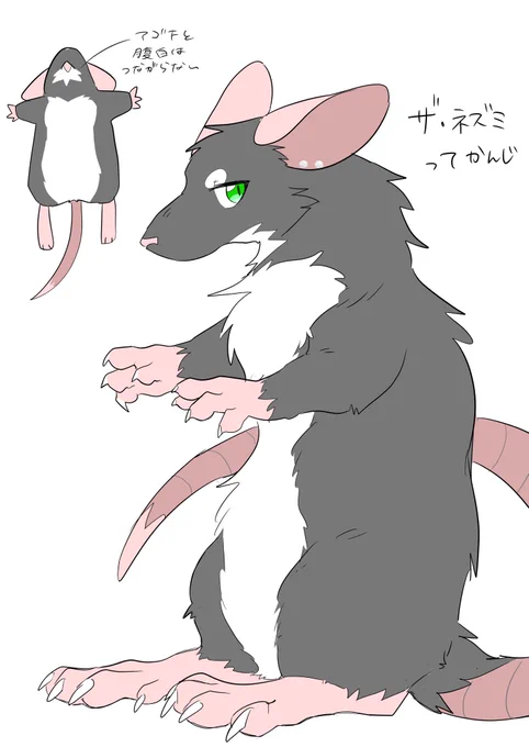代理とかオリキャラとかᘛ⁐̤ᕐᐷ 