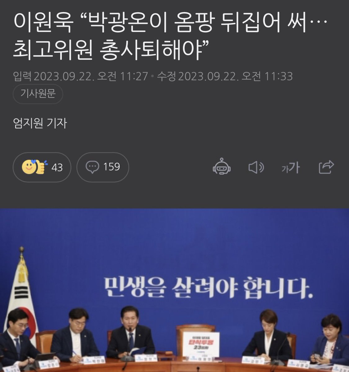 빌레로이앤🎗️🌺 tweet media