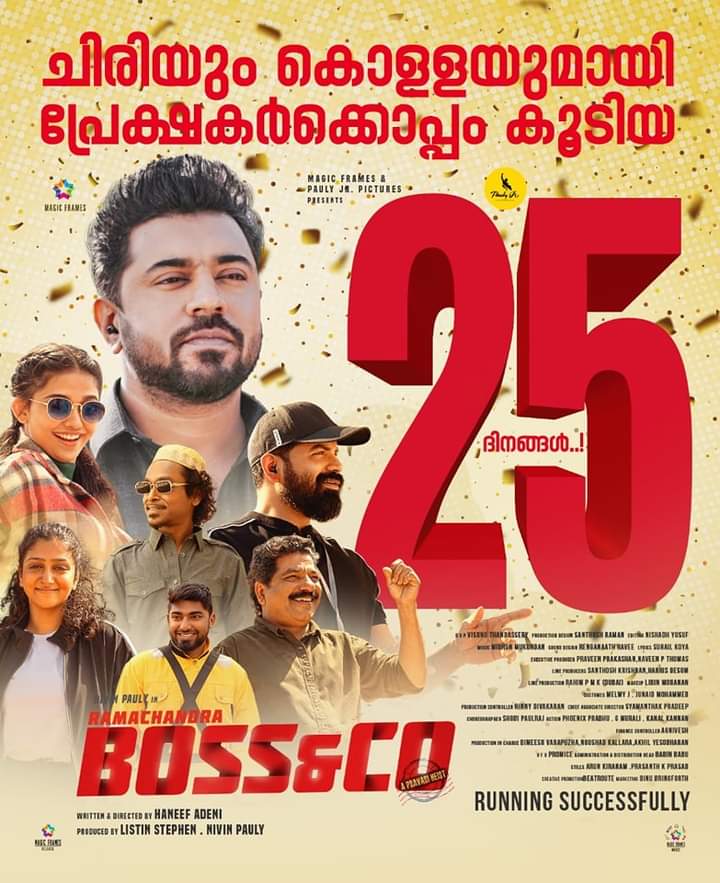Moviemaniac555's tweet photo. #RamachandraBossAndCo Final kerala gross is around ₹3.90Cr
Closing share : ₹1.70Cr
Colossal Disaster
#NivinPauly's Last 5 KBO Final Figures;
#BossAndCo - ₹3.9Cr
#Thuramukham - ₹2.7Cr
#SaturdayNight - ₹1.95Cr
#Padavettu - ₹3.1Cr
#Mahaveeryar - ₹4.5Cr
All are disasters https://t.co/lWO3zaI6NR