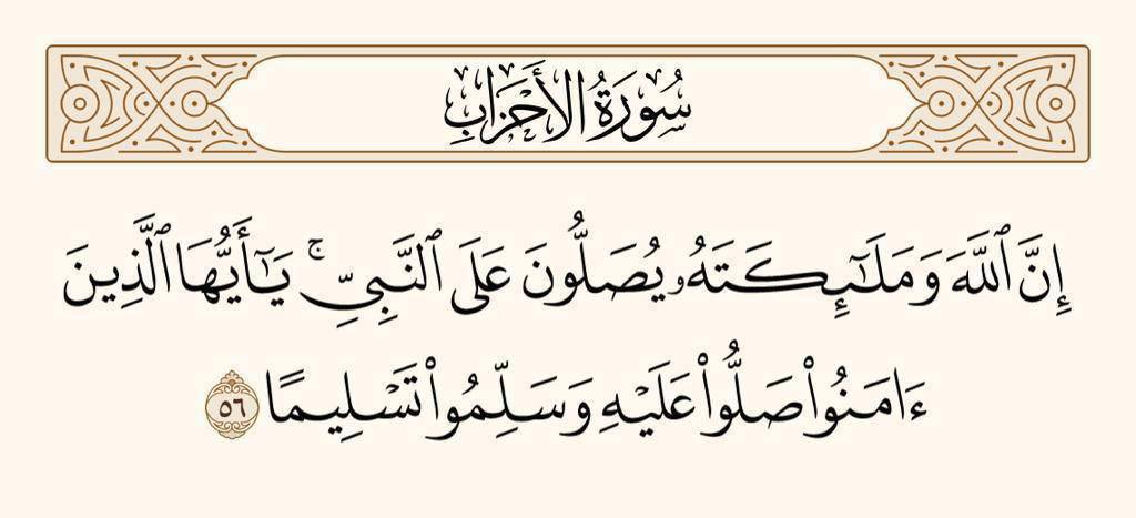 x_QUNFUDAH's tweet photo. اللهم في هذا اليوم المبارك #يوم_Iلجمعه ندعوك أن ترزقنا بشرى تشبه الغيث، وفرحة تمحو كل حزن، وفرجا لكل صابر، وشفاء لكل مريض، ورحمة لكل ميت، واستجابة لكل دعاء.

اللهم صلِّ وسلم على نبينا محمد https://t.co/988K68P1eo