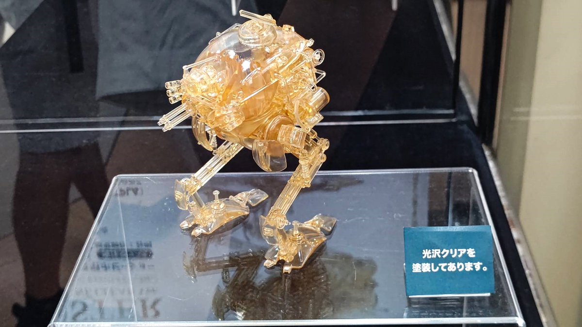 【新品未開封】全日本ホビーショー限定 キュスター シャンパンクリアー Ver. ARTPLA すけてんねん キュスター シャンパンクリアーVer