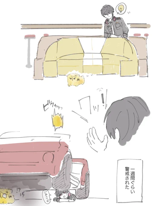 ポメジュ 