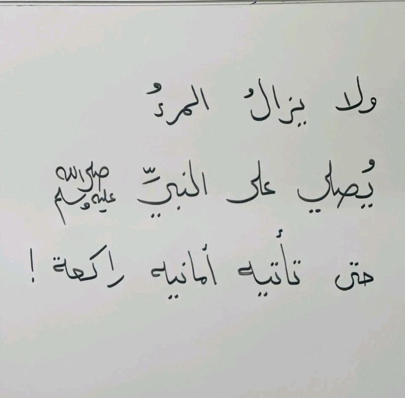 adhamsharkawi's tweet photo. مقولة اليوم https://t.co/4Gv7dPFw5C