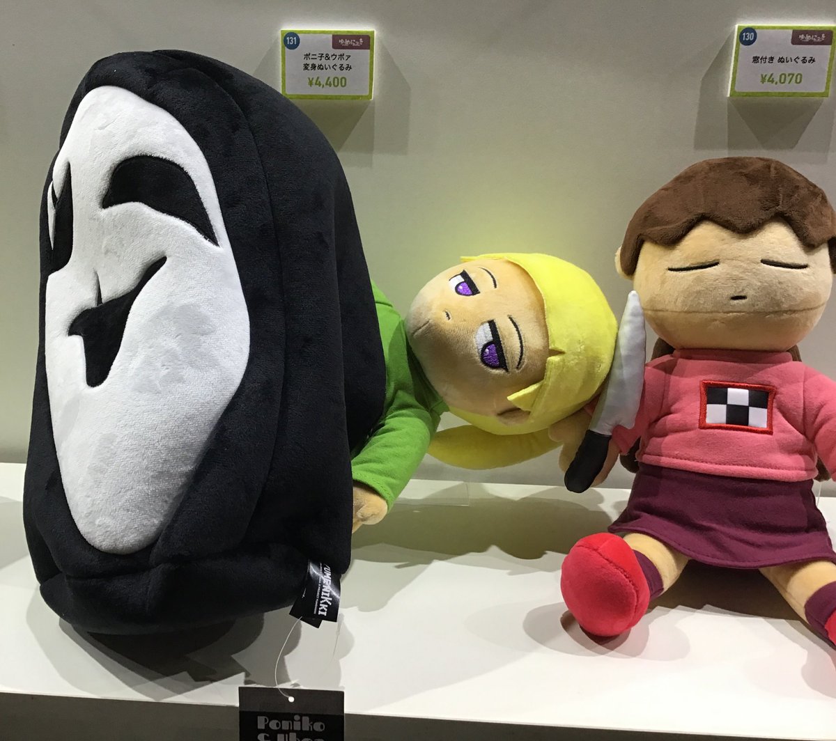 TGS注目商品②】 #東京ゲームショウ2023 にて、 Fangamer Japanの物販