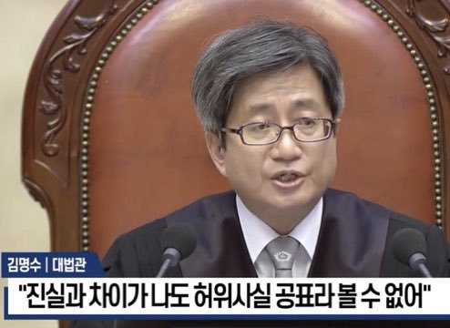 이게 허물로 얼렁뚱땅 넘길 수 있을 것 같은가. 두고두고 후손들에게 웃음거리가 될 것.