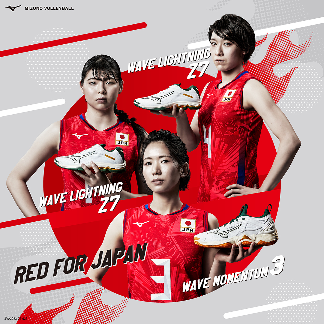 MIZUNO_VOLLEY's tweet photo. #バレーボール女子日本代表
着用モデル🇯🇵 

#古賀紗理那 選手　WAVE MOMENTUM 3
#石川真佑 選手　WAVE LIGHTNING Z7 
#山田二千華 選手　WAVE LIGHTNING Z7  

#世界を狙え 🔥

https://t.co/PU6AmaltKR

#REDFORJAPAN #ワールドカップバレー2023 
#MIZUNO #ミズノ #VOLLEYBALL #バレーボール 
#WAVELIGHTNINGZ7 #WAVEMOMENTUM3