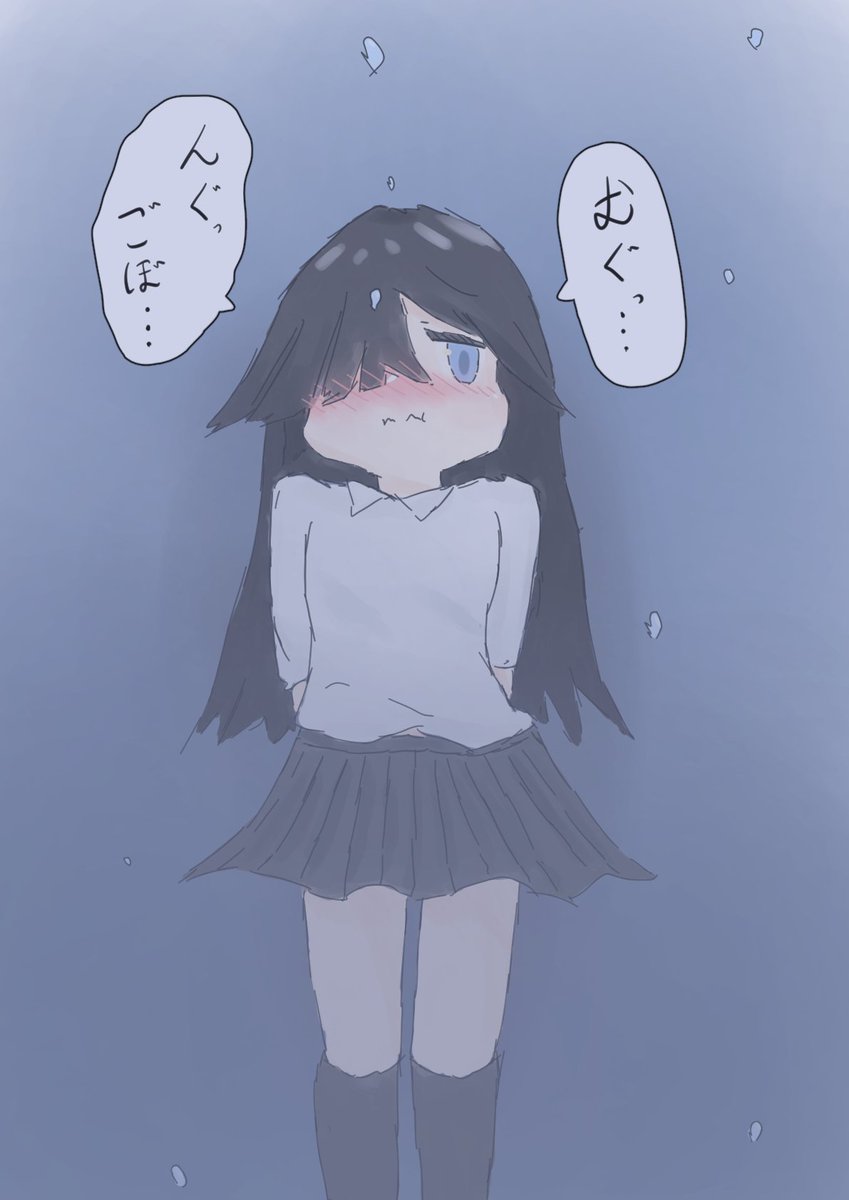 みなも～🌊💧