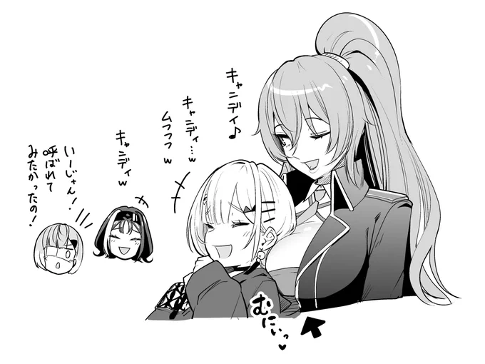 #まるい月夜に甘い夢 にて
姐さんとまるちの立ち位置はきっとこうなってたの図
#夢境画廊 #罰アート
#いざよ絵 #あまあめーと 
