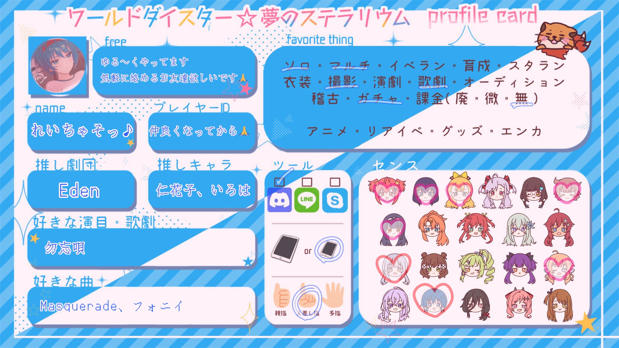 ラミラ on X: 