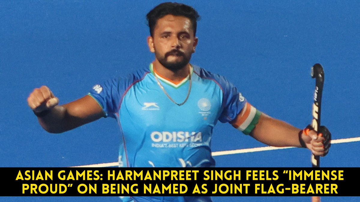 Indian men’s hockey team captain #HarmanpreetSingh feels delighted to be named as the joint-flag-bearer of #AsianGames2023 alongside women boxer #LovlinaBorgohain.