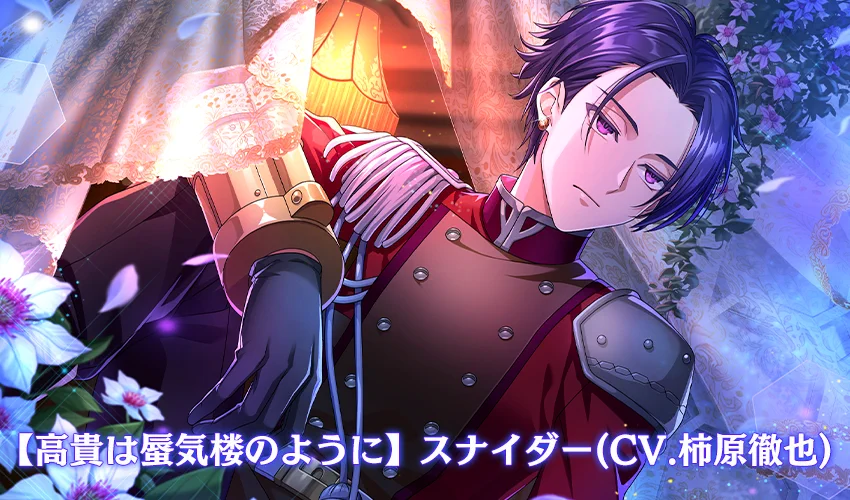 千銃士【公式】 on X: 