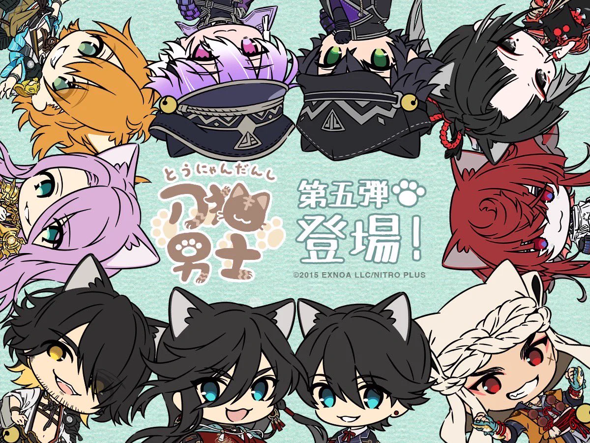 刀剣乱舞 刀猫男士」公式 (@tounyan_tkrb) / X
