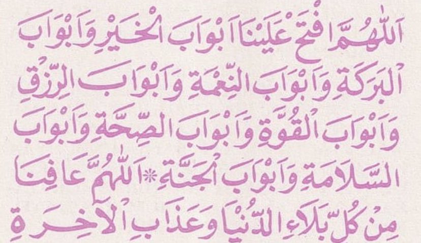 Todaysmessage0's tweet photo. #يوم_Iلجمعه https://t.co/Ct7R29jrNP
