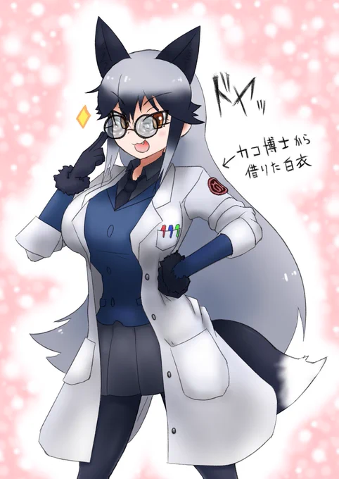 #過去に伸びた1枚を載せてまた伸びるのかチャレンジ  #けものフレンズ ドヤキツネ 