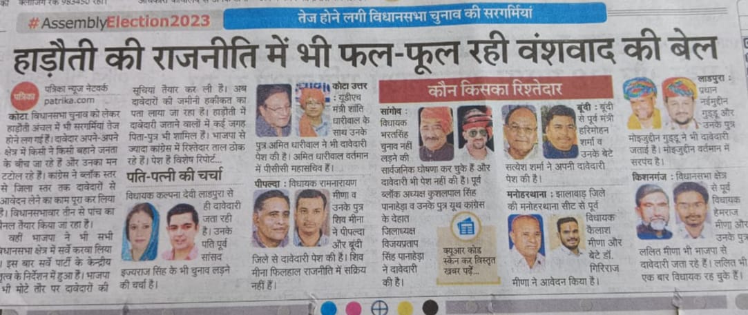 S V Meena tweet media