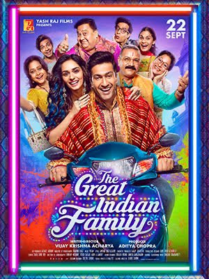 The final 15 minutes of #TheGreatIndianFamily film had the potential to elevate it to greatness. I was thoroughly entertained by the stellar performances, particularly those of #KumudMishra, #VickyKaushal, and #ManojPahwa. 🎥👏 #MovieMagic