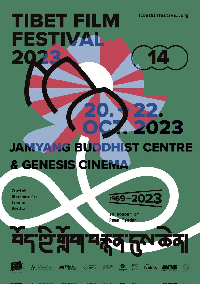 London, save the date! The #Tibet Film Festival returns to the capital 20-22 October, 2023. We're back in our east London home @GenesisCinema and we will also be doing a special screening @JBCLondon Stay tuned for more details soon!
