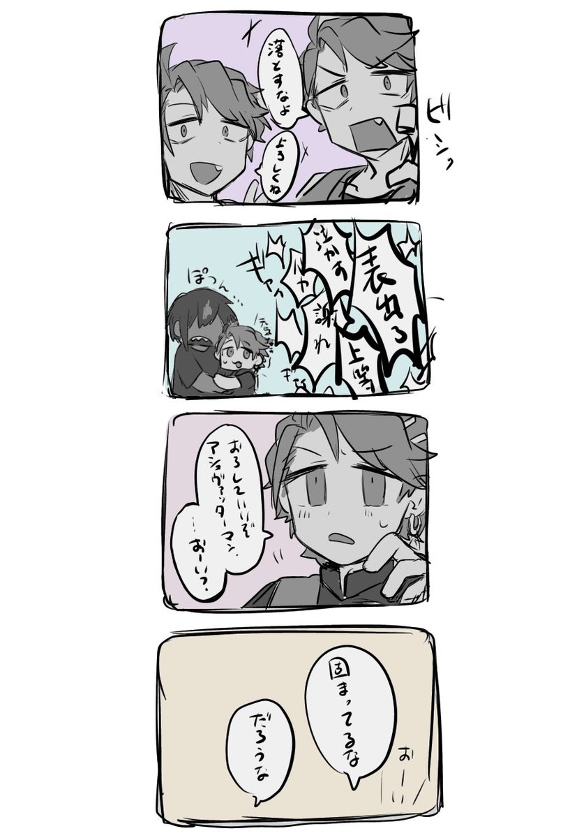 サナヨダでヴィカヨダの続きのつもり 