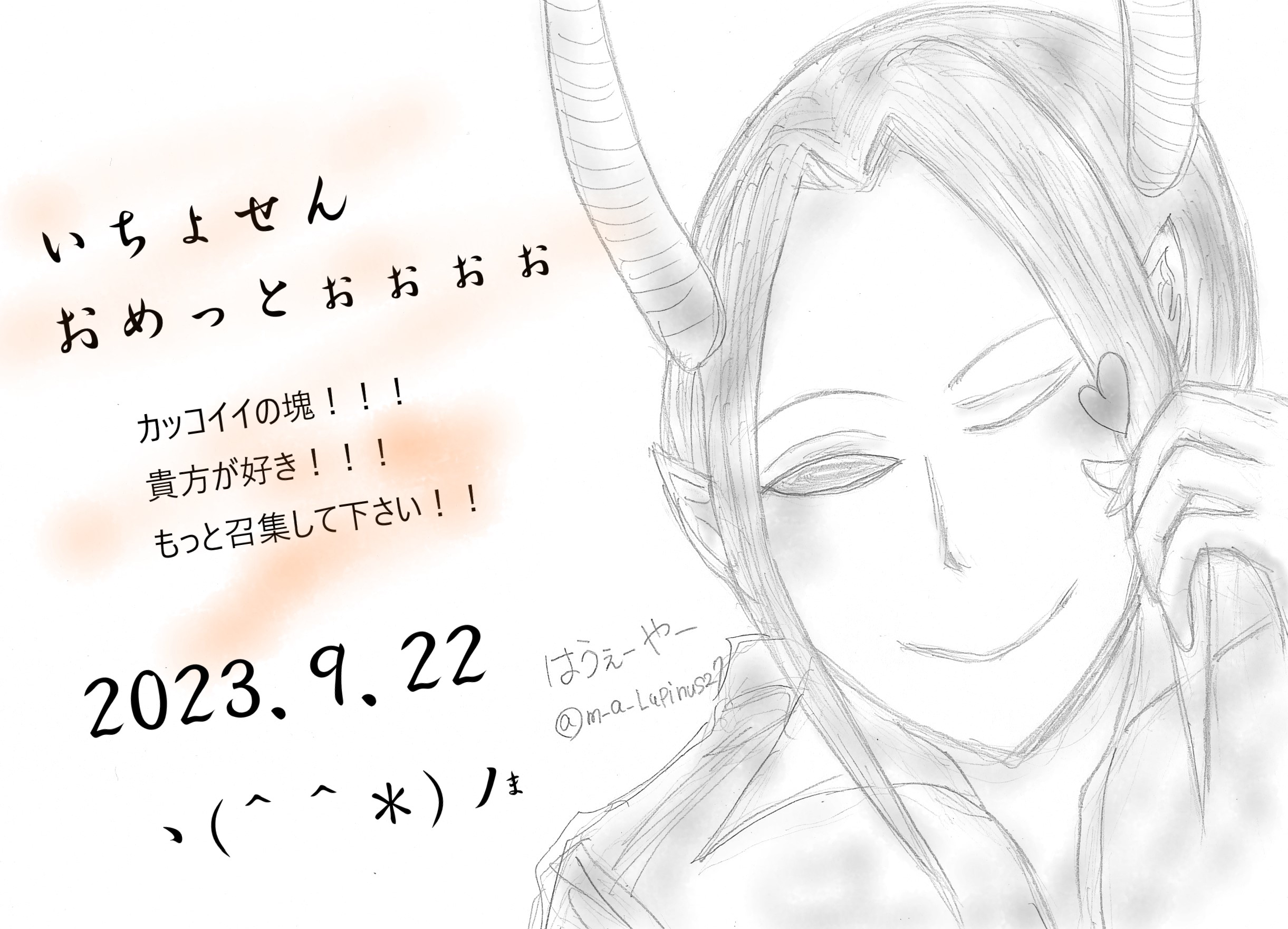 meme⭐︎プロフ確認　1113 fancy him💜🖤💜空間がとても可愛い みんなでなると楽しかった