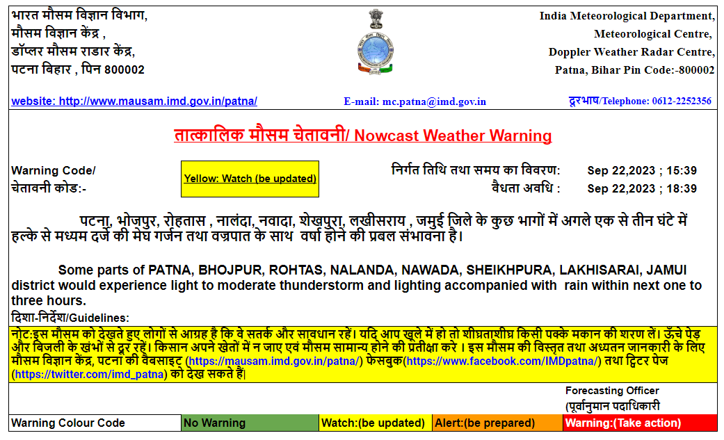 imd_patna's tweet photo. https://t.co/3mnsXDO5hm
