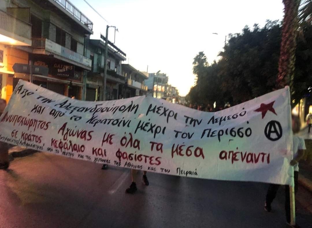 efodos_ta's tweet photo. Για την αντιφασιστική πορεία της 18ης Σεπτέμβρη στο Κερατσίνι
Αντιφασίστες/Αντιφασίστριες από το κέντρο και τις γειτονιές της Αθήνας και του Πειραιά
https://t.co/jGf4pTpNem
#antireport #antifa #killah_p #Παυλος_Φυσσας https://t.co/dmOvguA0Dd