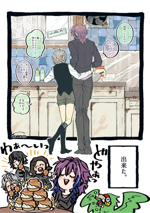なんでも出来ちゃう最強のひと 