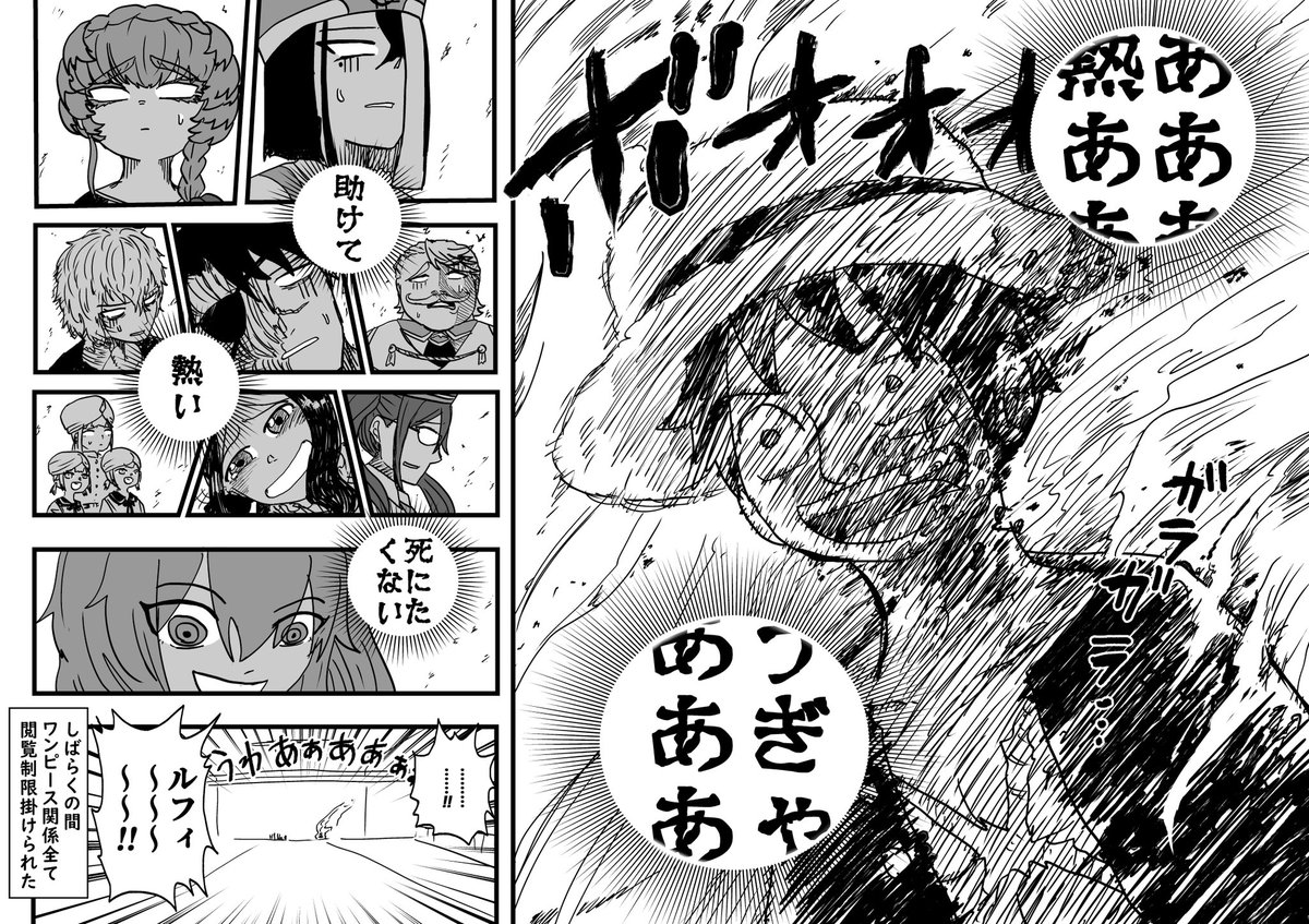 我がカルデアに噂の大海賊が来ちゃった話(3/3) 