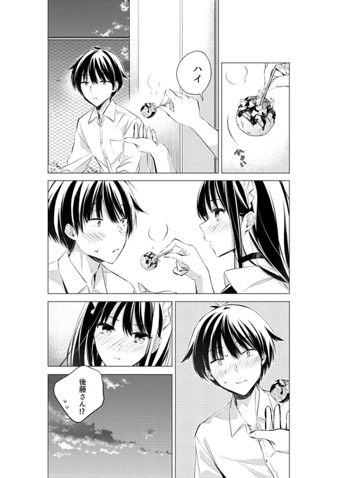 (3/7) 