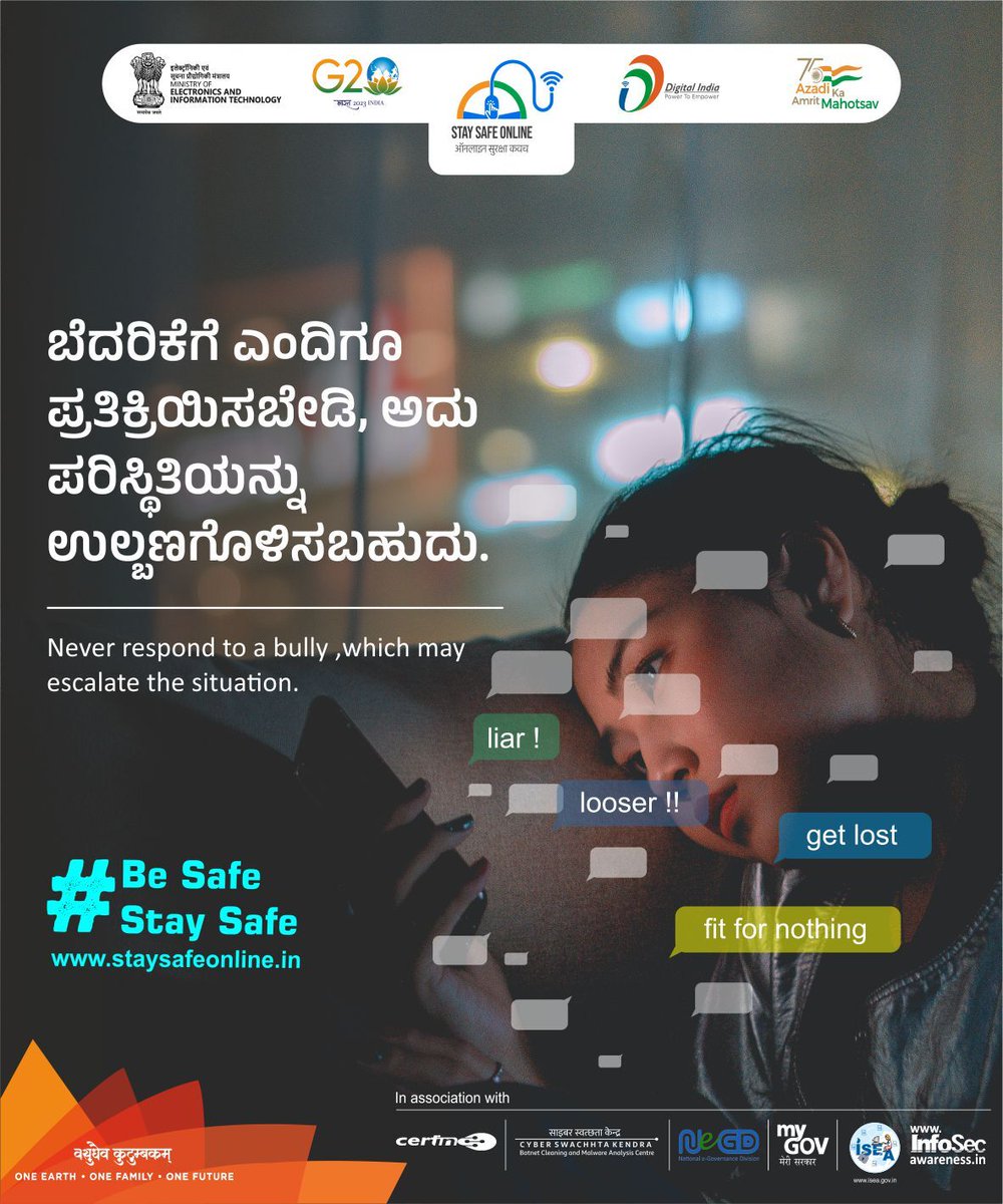 InfoSecAwa's tweet photo. ಇಂಟರ್ನೆಟ್ ಸುರಕ್ಷತಾ ಸಲಹೆಗಳು - ಆನ್‌ಲೈನ್‌ನಲ್ಲಿ ಸುರಕ್ಷಿತವಾಗಿರಿ 🟢💻
Visit to: https://t.co/GMWG6mYwBC
#staysafeonline #cybersecurity #g20india #g20dewg
#besafe #staysafe #ssoindia #meity #kannadatips 
@GoI_MeitY @_DigitalIndia @g20org @mygovindia @NeGD_GoI https://t.co/ZJZdC1WDoe