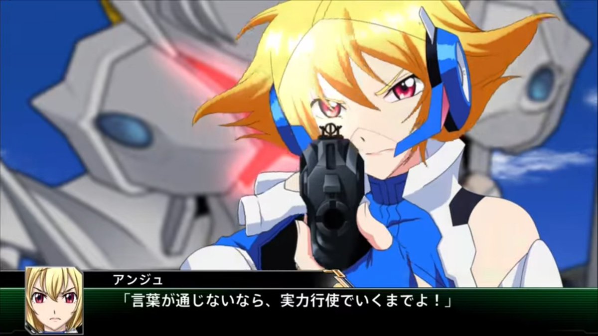 hiro_0217's tweet image. お気に入りパイロットはアンジュ 
#水樹奈々 ファンとしては挙げるしかない！箱入りお嬢様だったのがどんどん「強い女」になってく様がかっこいい！最終回のエンブリヲへの名台詞はスパロボでも声付き再現あって素敵 
#スパロボ愛キャンペーン2023夏