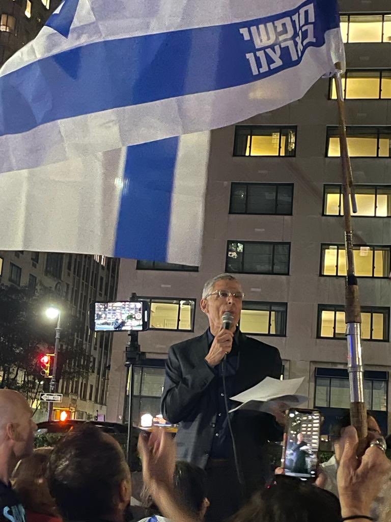 Last night I was proud to join a powerful pro-Israeli democracy protest in NYC. We did what the Haftarah for Yom Kippur morning teaches: “כַּשּׁוֹפָ֖ר הָרֵ֣ם קוֹלֶ֑ךָ --Raise your voice like a shofar.” (Isaiah 58:1)