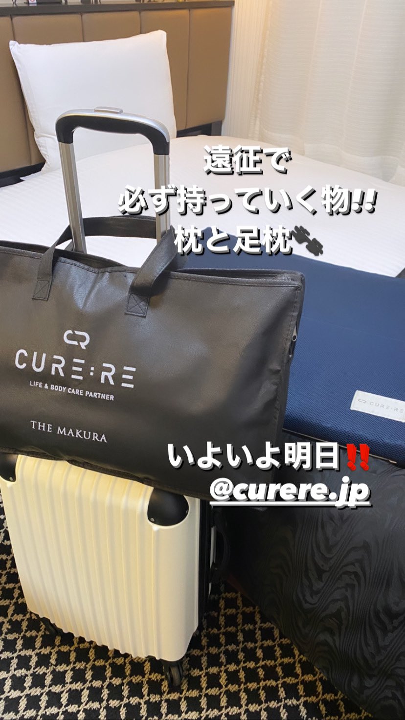 キュアレプラチナム *Cure:Re(THE MAKURA)プラチナムバージョン-