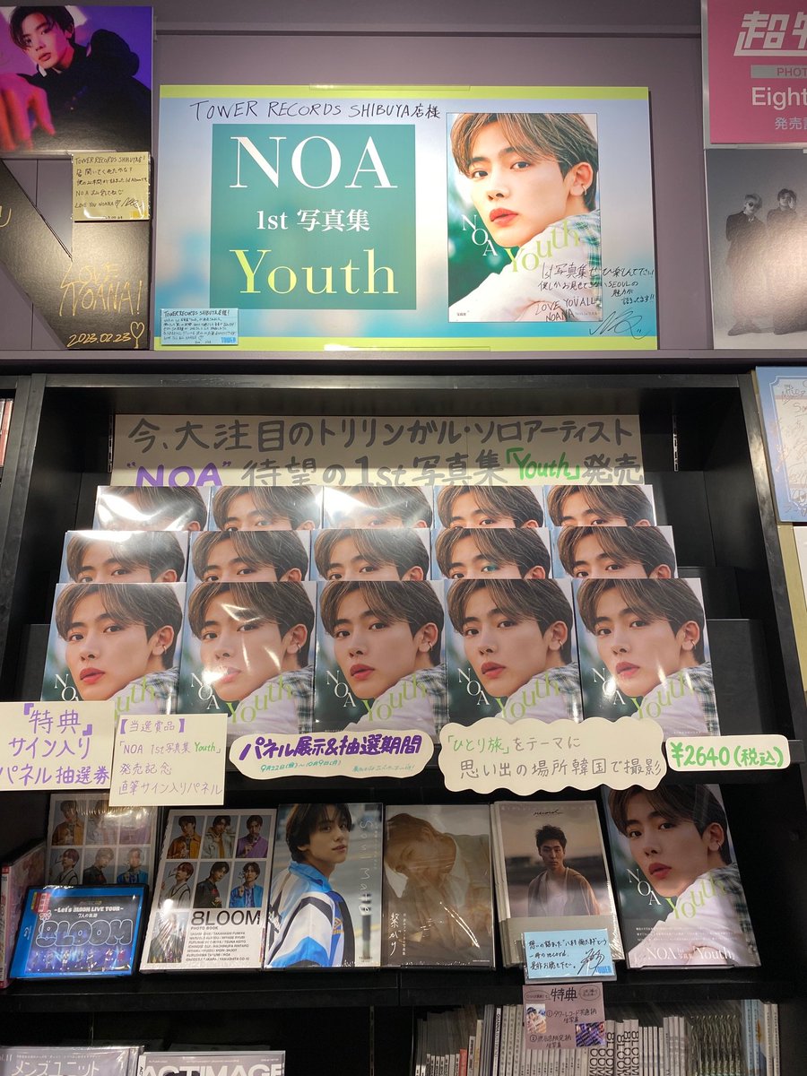 タワーレコード渋谷店 على X: 