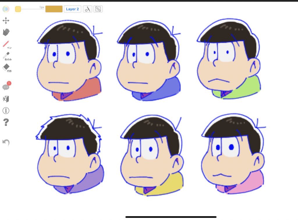 絵チャ開いてました～✌️(   ᷇࿀ ᷆  )︎︎︎︎✌️
来てくれた人達ありがとうございました～!
3船長、ミク、KAITO、リンレン、六つ子、マカオとジョマ 