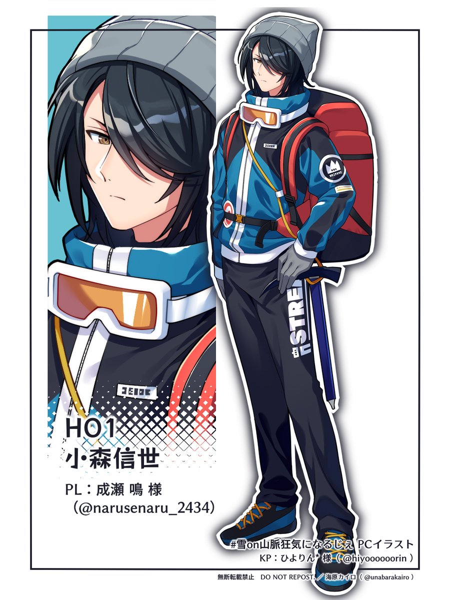 はな様用(⁠ ⁠´⁠◡⁠‿⁠ゝ⁠◡⁠`⁠) TAKAHIROMIYASHITATheSoloIst.（タカヒロミヤシタザソロイスト）の